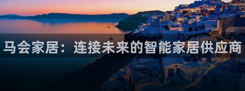 ug环球会员官网