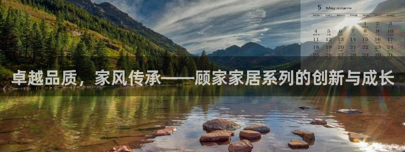ug环球视讯