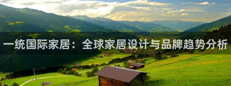 ug环球国际买分