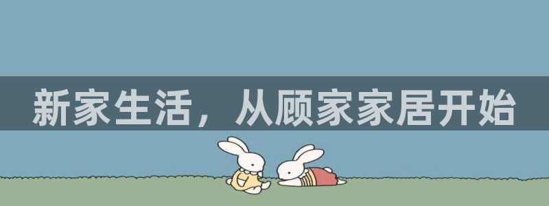 ug环球凯发