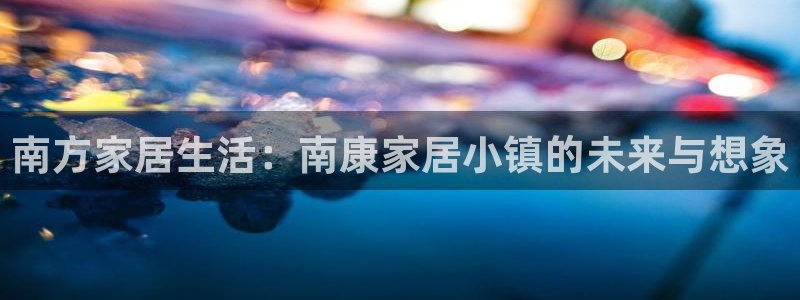 ug环球视讯手机版官网