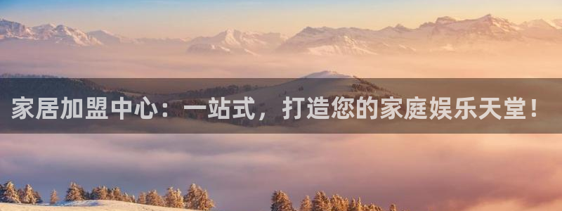 ug环球代理合作
