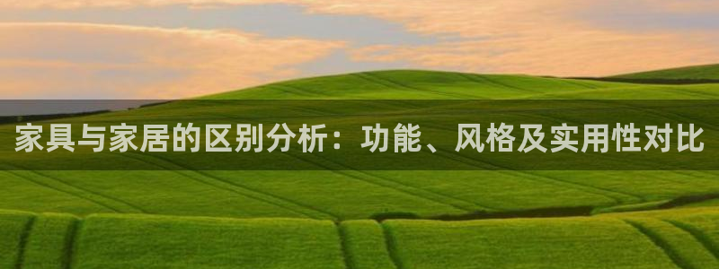 ug环球会员官网