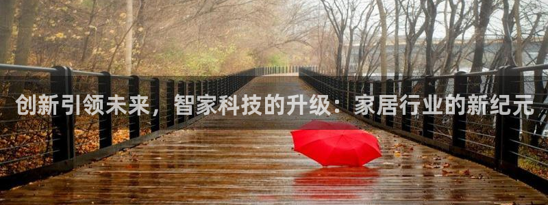 ug环球视讯手机版官网