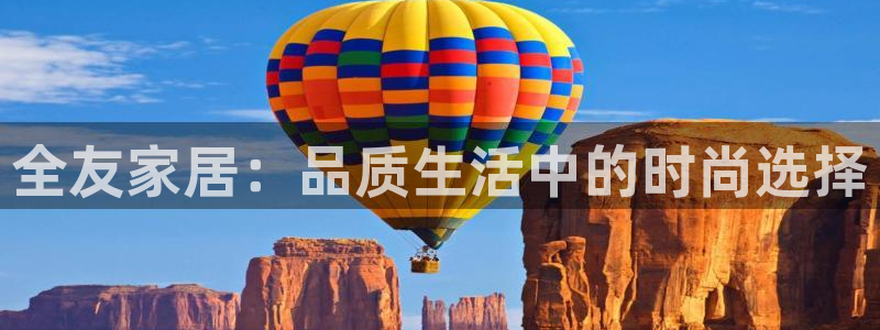 ug环球官网合作