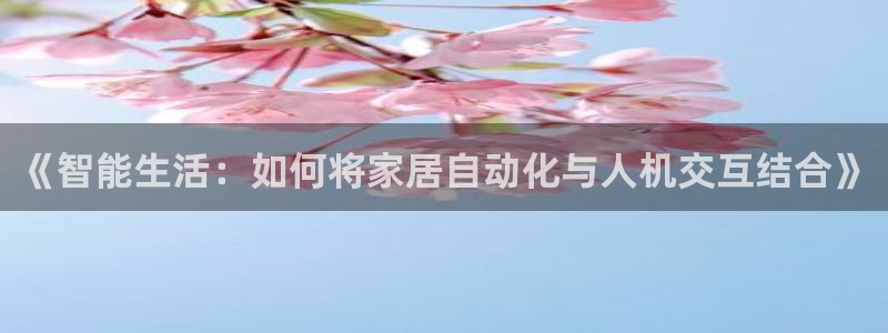 UG环球视讯官网