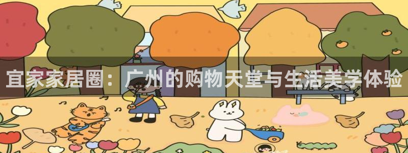 ug环球买代理
