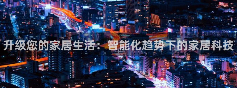 ug环球视讯官网网址