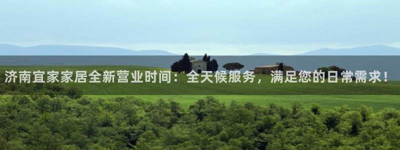 ug环球密码重置是多少位数啊