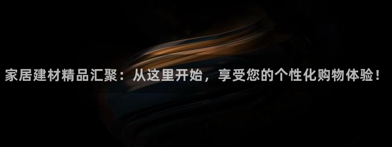 ug环球视讯真假