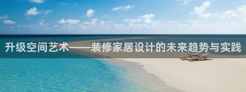 ug环球国际360