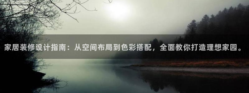 ug环球国际买分