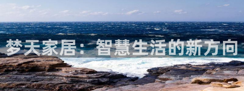 ug环球app下载