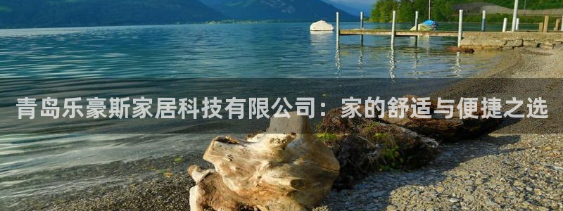 ug环球会员充值