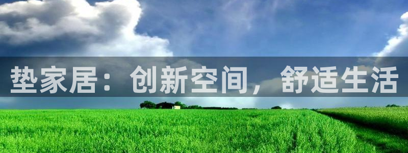 ug环球国际买分