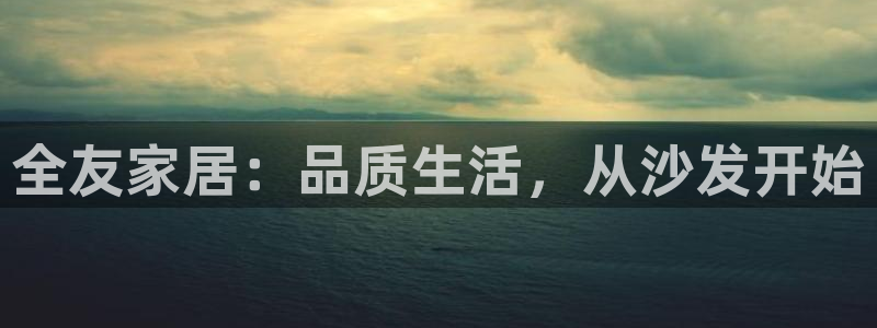 环球ug登录网站 - ug环球会员登录