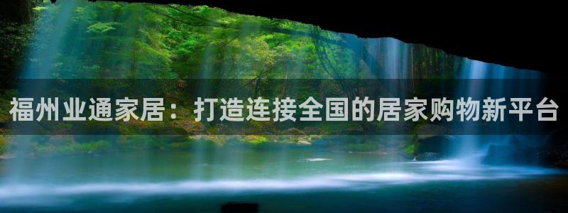 ug环球官网合作