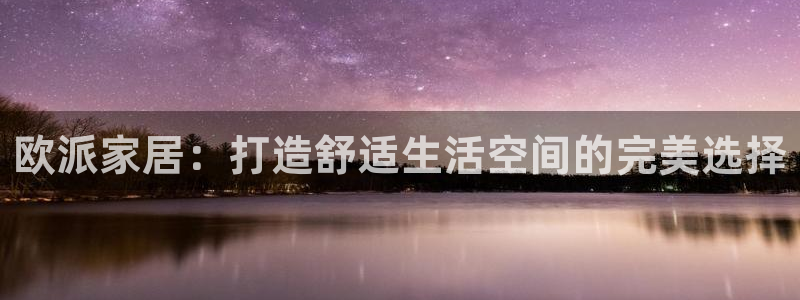 ug环球视讯官网