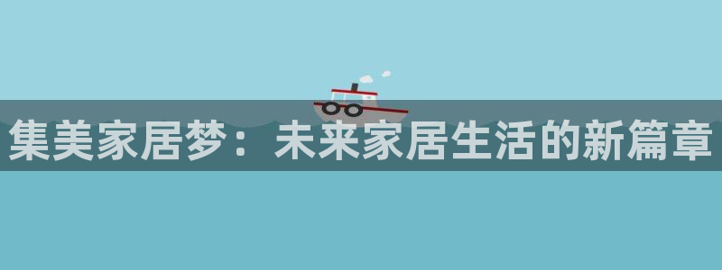 ug环球凯发