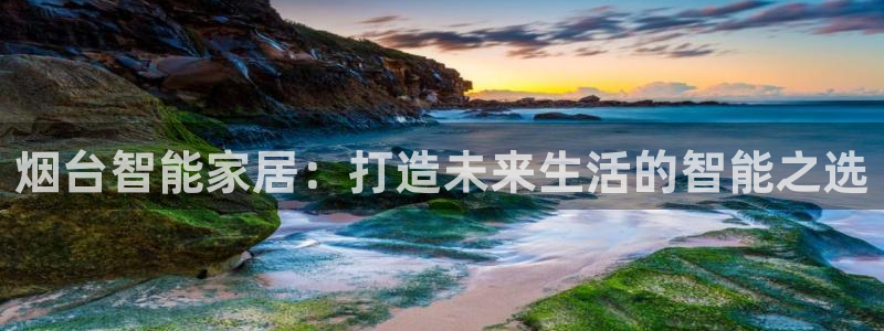 ug环球平台