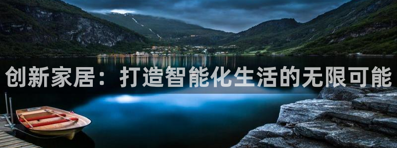 ug环球视讯真假