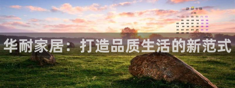 ug环球官网注册