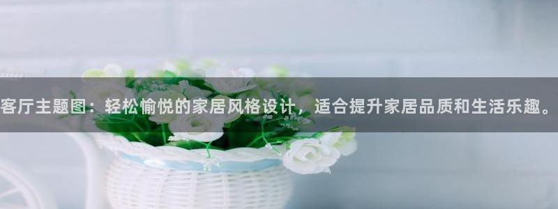 ug环球官网会员