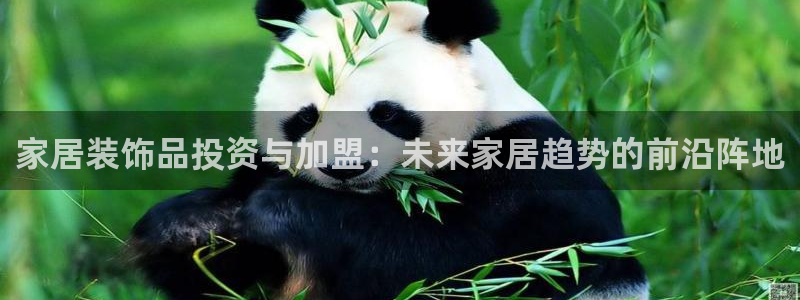 ug环球官网入口