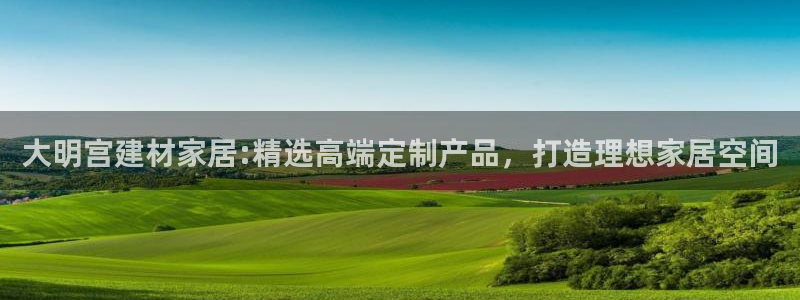 ug环球会员登陆