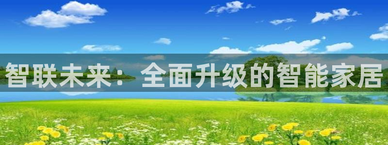 ug环球代理平台