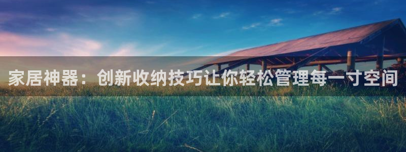 ug环球官网登录