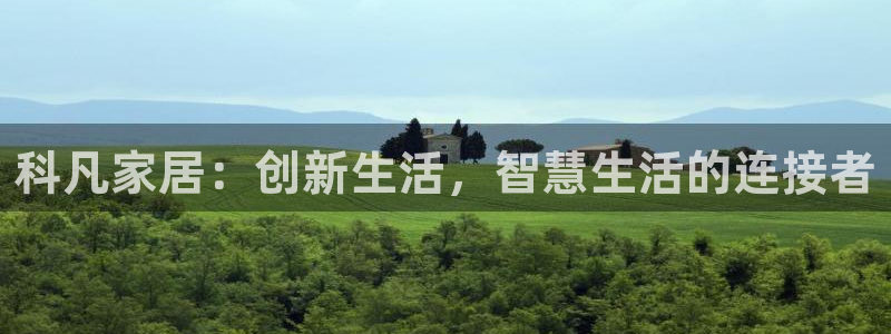 ug环球会员官网