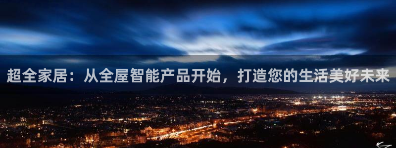 UG环球国际在线