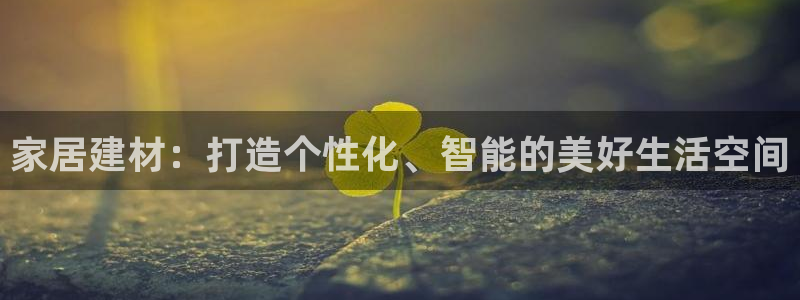 ug环球代理加盟