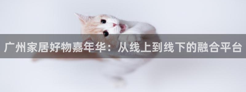 ug环球会员登陆