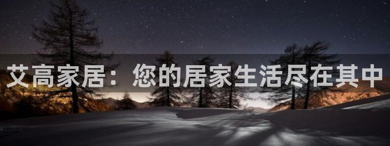 ug环球会员开户