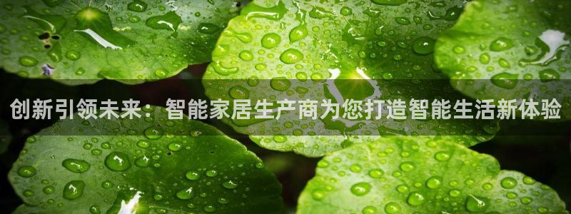 ug环球在线开户