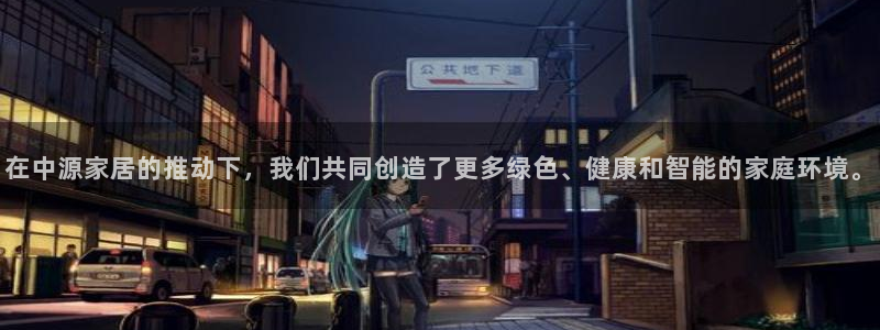 ug环球官网登录入口