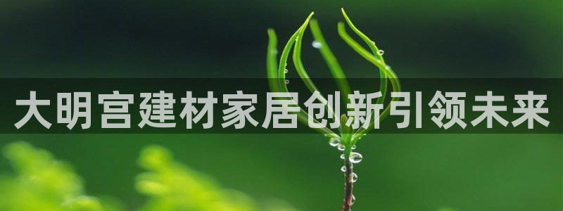 ug环球会员登陆