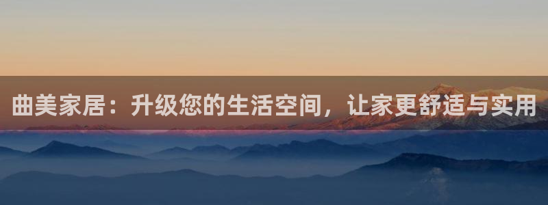 ug环球会员网站登录
