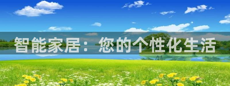 ug环球国际买分