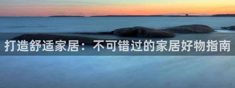 ug环球密码重置是多少位数
