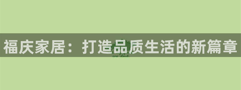 ug环球代理开户