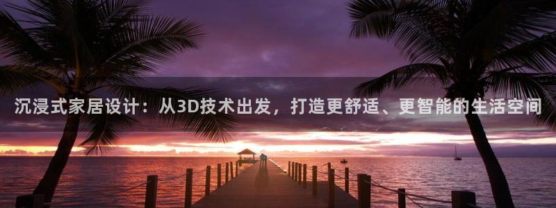UG环球会员官方