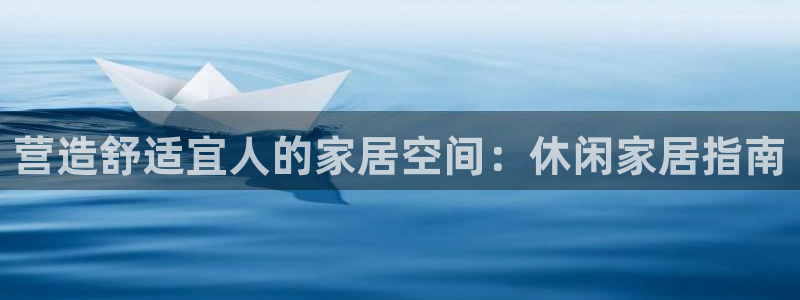 ug环球凯发
