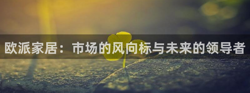 ug环球信用盘