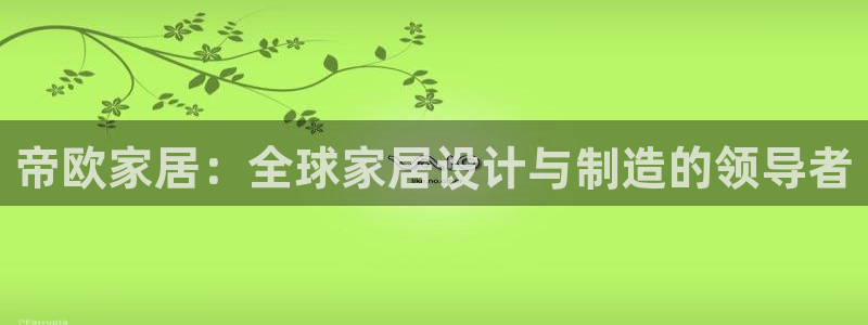 ug环球官网