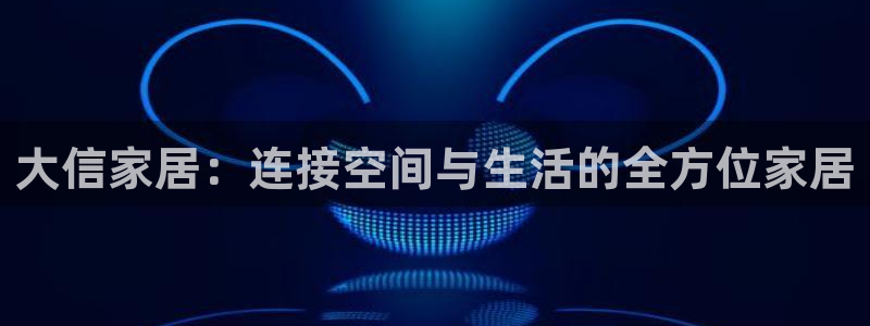 ug环球官网会员注册