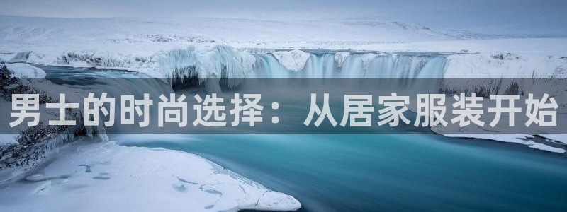 环球ug登录网站 - ug环球会员登录