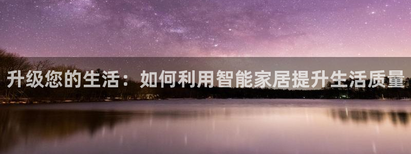 ug环球会员网站登录